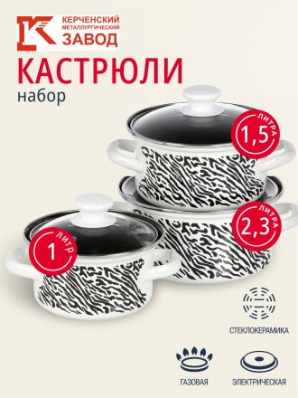 Зебра-1-Экстра