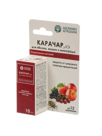Инсектицид Карачар, от вредителей, жидкость, 10 мл, Щелково Агрохим
