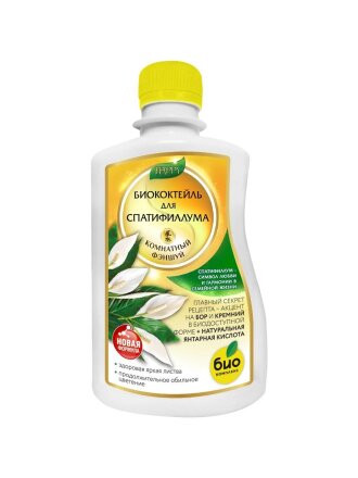 биококтейль для спатифиллума