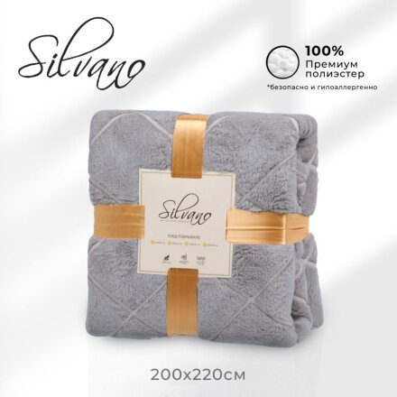Плед евро, 200х220 см, велсофт жаккард, 100% полиэстер, Silvano, Valeria, серый, 200/435-VLR/LA