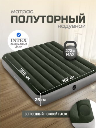 Матрас надувной Intex, 203х152х25 см, 64763, насос встроенный, ножной, флокированный, 272 кг