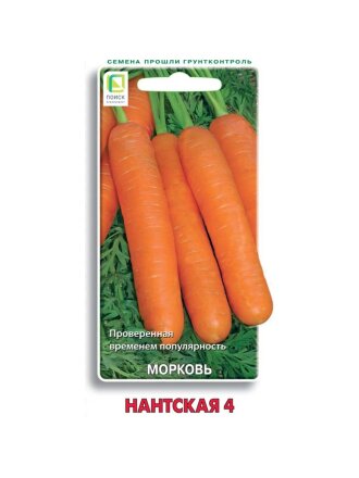 Нантская 4