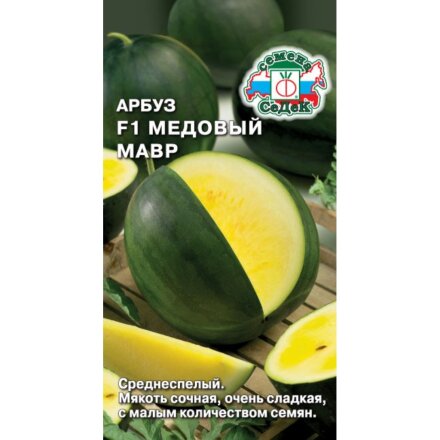 Медовый Мавр F1