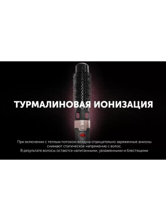 Фен-щетка Polaris, PHS 1204i, 1200 Вт, 4 насадки, 3 режима, меренго-розовый, 008784