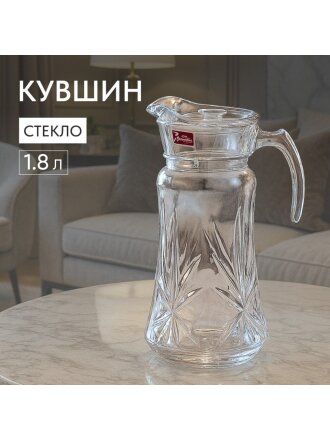 Кувшин стекло, 1.8 л, с крышкой, Y4-5534