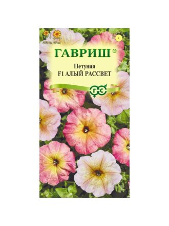 Алый рассвет F1