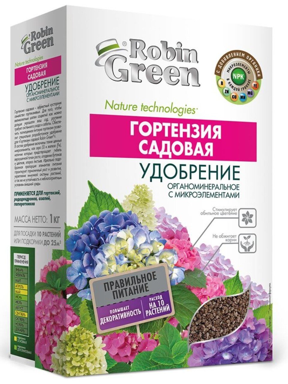 Удобрение для гортензий, органоминеральное, 1 кг, Робин Грин