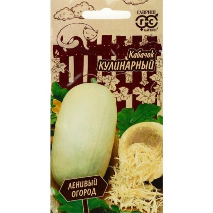 Кулинарный