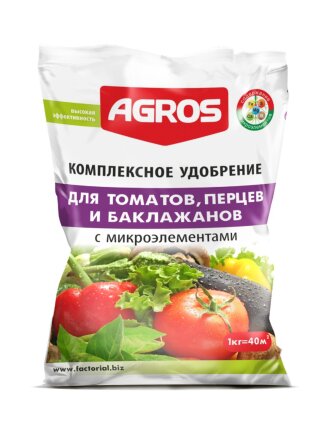 для томатов, перцев, баклажанов