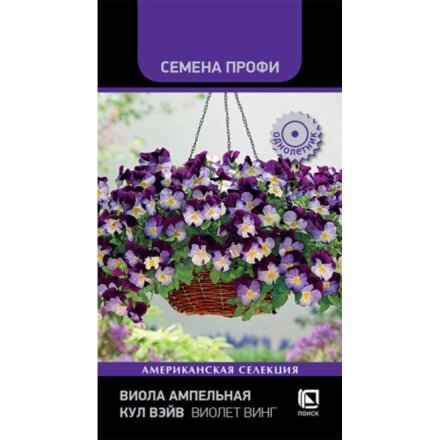 Кул Вэйв Виолет Винг