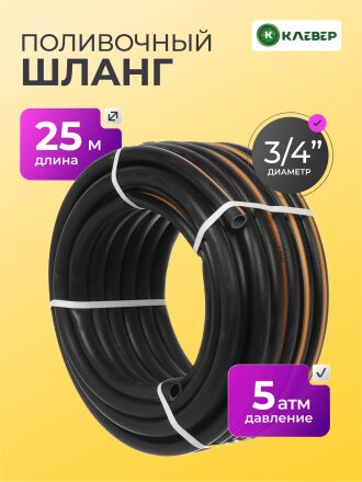 черно-оранжевый