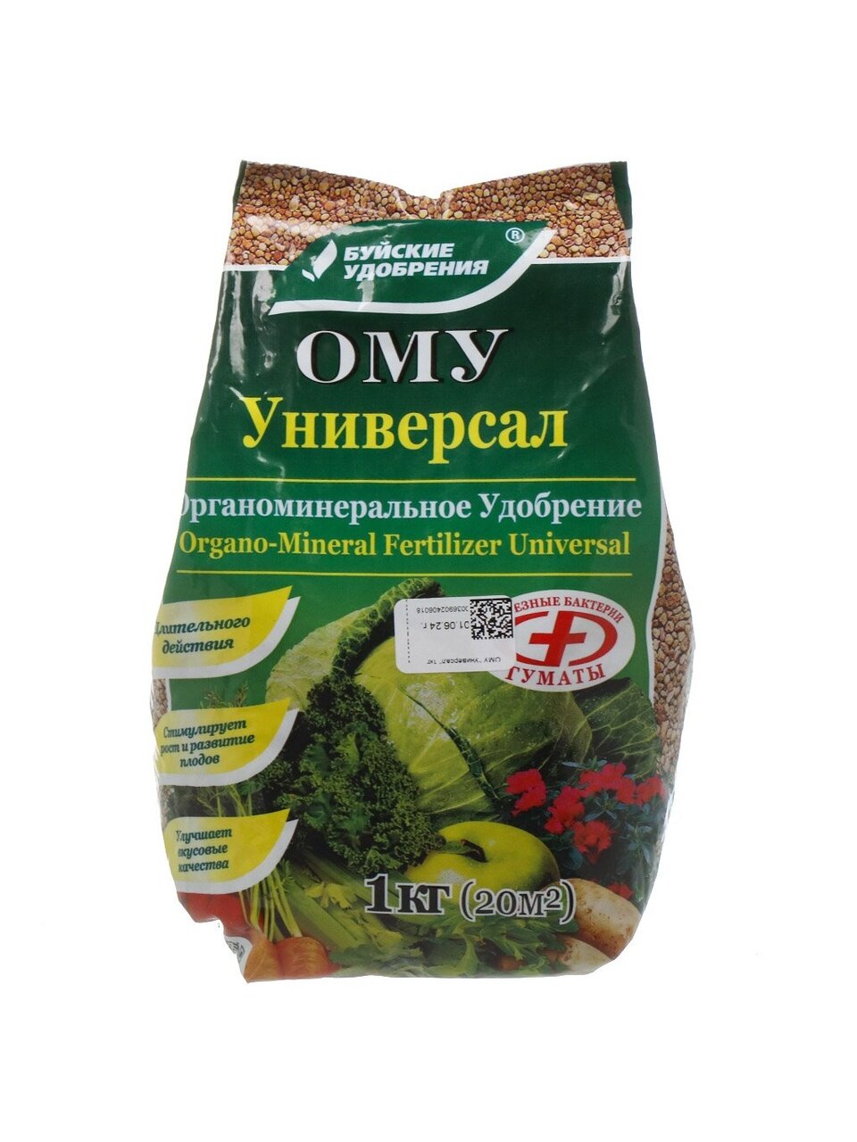 Удобрение универсальное, органоминеральное, 1 кг, БХЗ