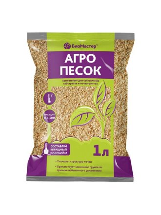 Агропесок мелкий, 1 л, БиоМастер