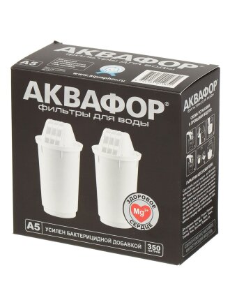 Картридж для фильтра-кувшина Аквафор, А5, 2 шт, усиленный бактерицидной добавкой