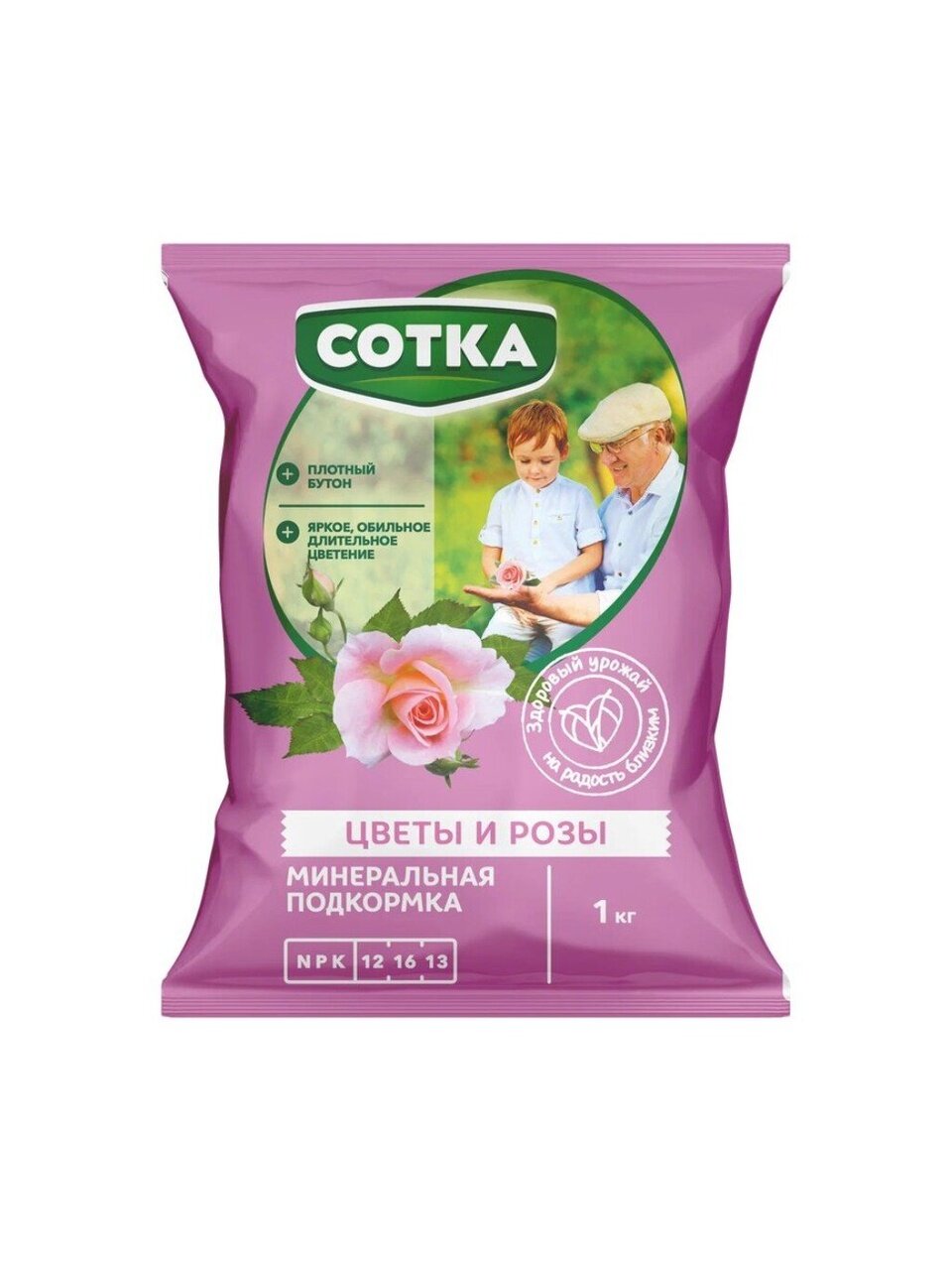 Удобрение для роз и цветов, пакет, 1 кг, Сотка