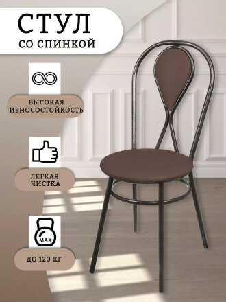 коричневый