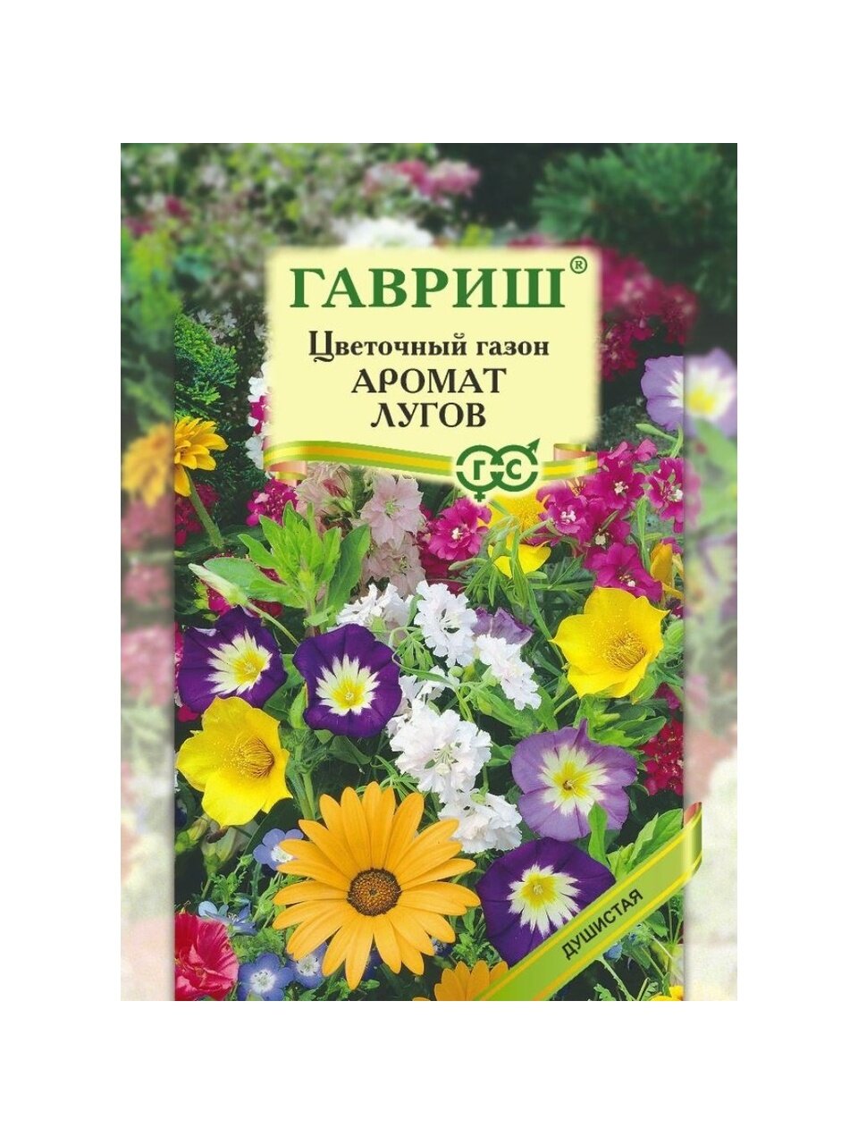 Семена Цветы, Цветочный газон, Аромат лугов, 30 г, большой пакет, цветная упаковка, Гавриш
