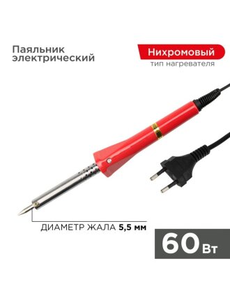 нихромовый нагреватель
