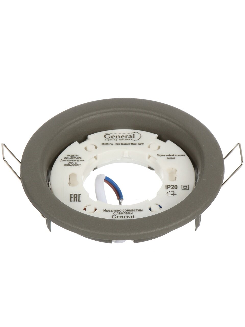 Светильник светодиодный встраиваемый, GX53, 10.8х3.8 см, матовый, графит, General Lighting Systems, GCL-GX53-H38