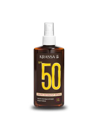 Масло-активатор для тела, Krassa, SPF 50, 150 мл, солнцезащитное, SE41511