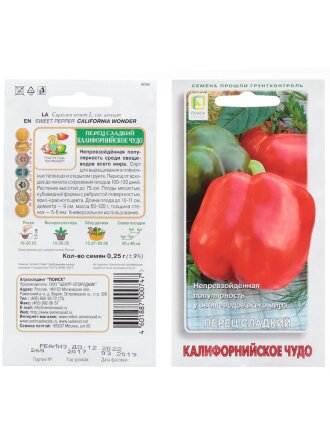 Калифорнийское Чудо