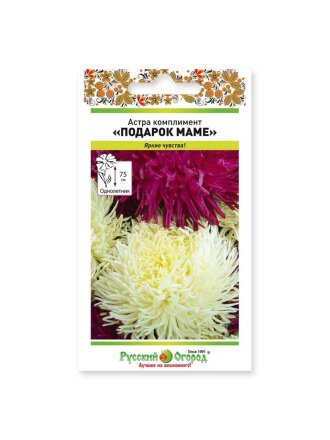 Подарок маме