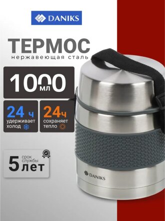 широкий