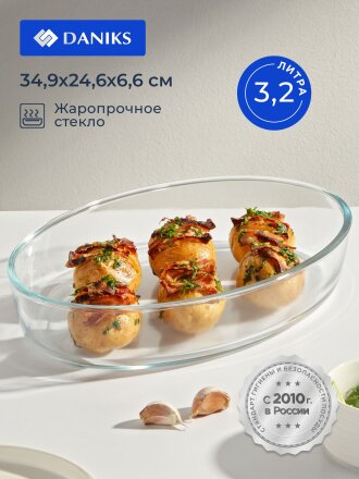 Форма для запекания стекло, 24.6х34.9х6.4 см, 3.2 л, овальная, Daniks, OCT-NR1509