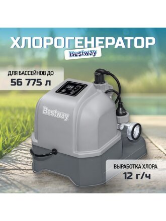 Хлоргенератор для бассейна 1249 л/ч, 27х26 см, Bestway, 58775