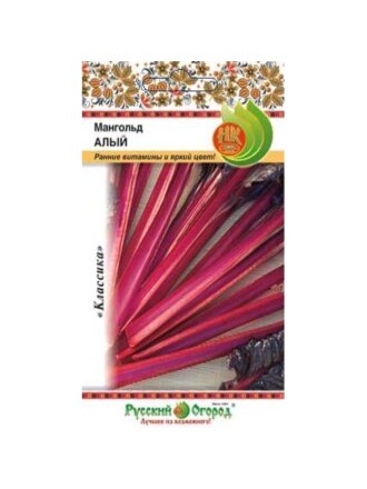 Семена Мангольд, Алый, 1 г, цветная упаковка, Русский огород
