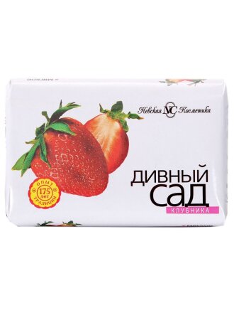 Мыло Невская косметика, Дивный сад Клубника, 90 г