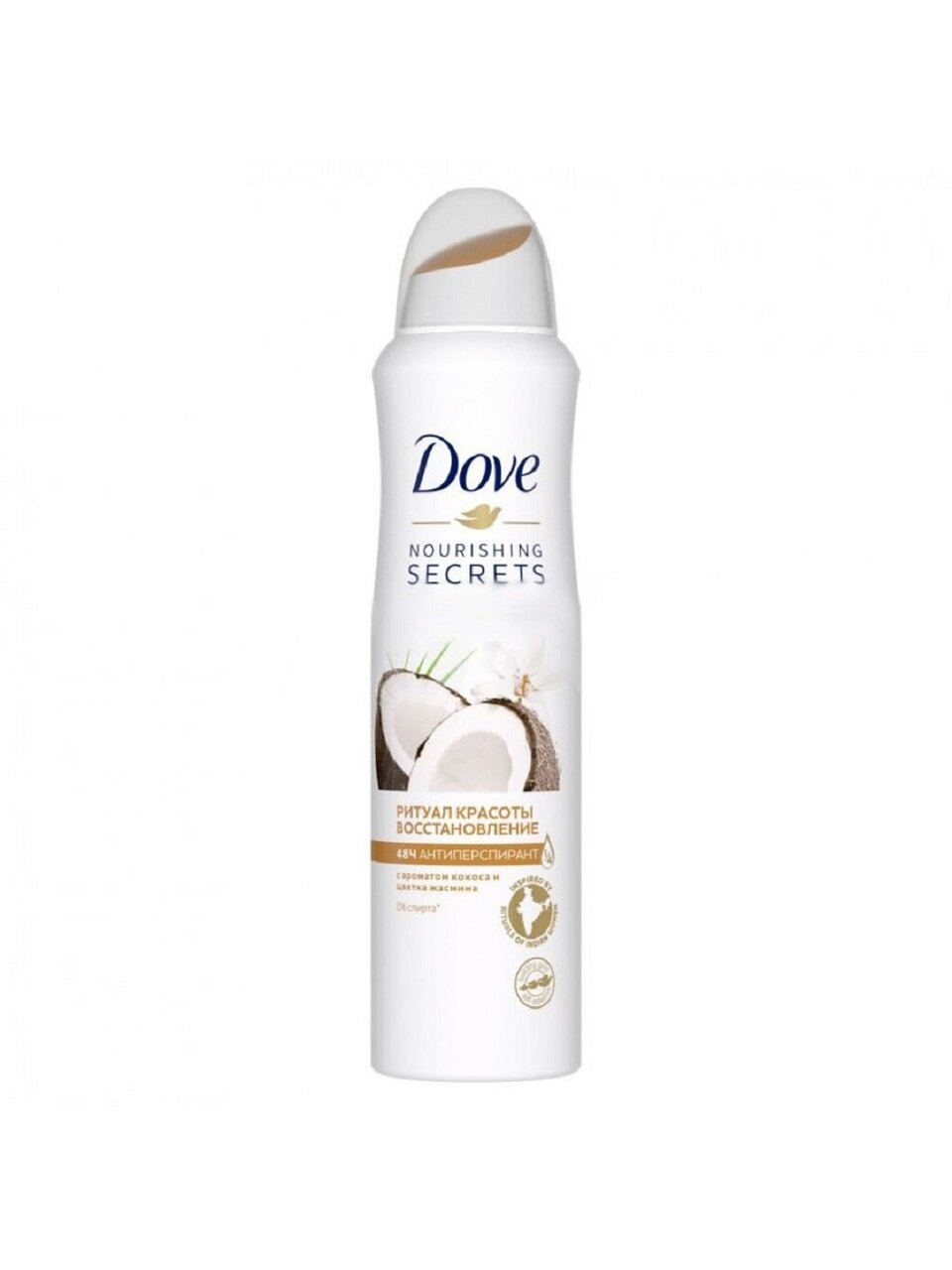 Дезодорант Dove, Ритуал красоты Восстановление, для женщин, спрей, 150 мл