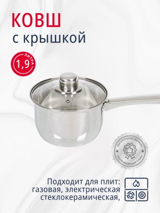 2 л