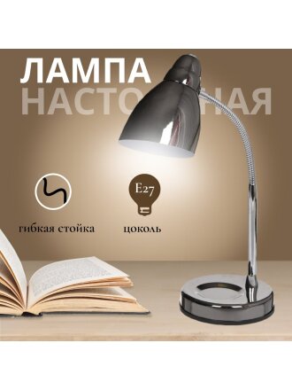 Светильник настольный на подставке, E27, 60 Вт, черный, абажур черный, SPE17156-11, Б/УП