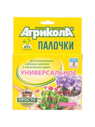 Удобрение для комнатных, садовых цветов и альпийских горок, 10 шт, минеральное, палочки, Агрикола