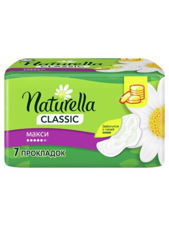 Прокладки женские Naturella, Classic Maxi Ромашка, 7 шт, с крылышками, 0001038263