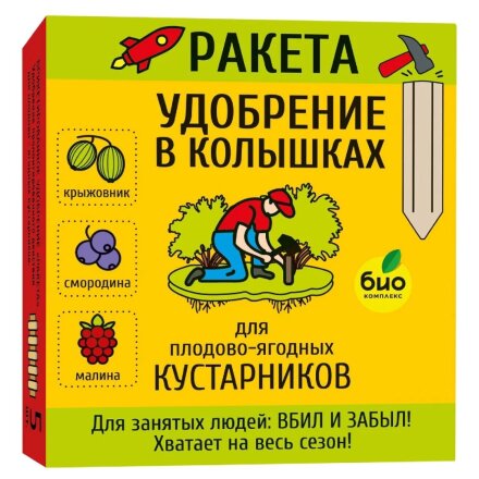 Удобрение Ракета, для плодово-ягодных кустарников, минеральное, колышки, 420 г, Био-комплекс