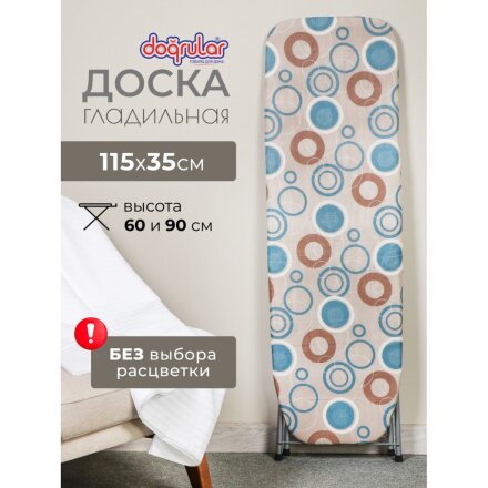 Доска гладильная 115х35 см, Березка, подставка для утюга, Dogrular, 235404, в ассортименте