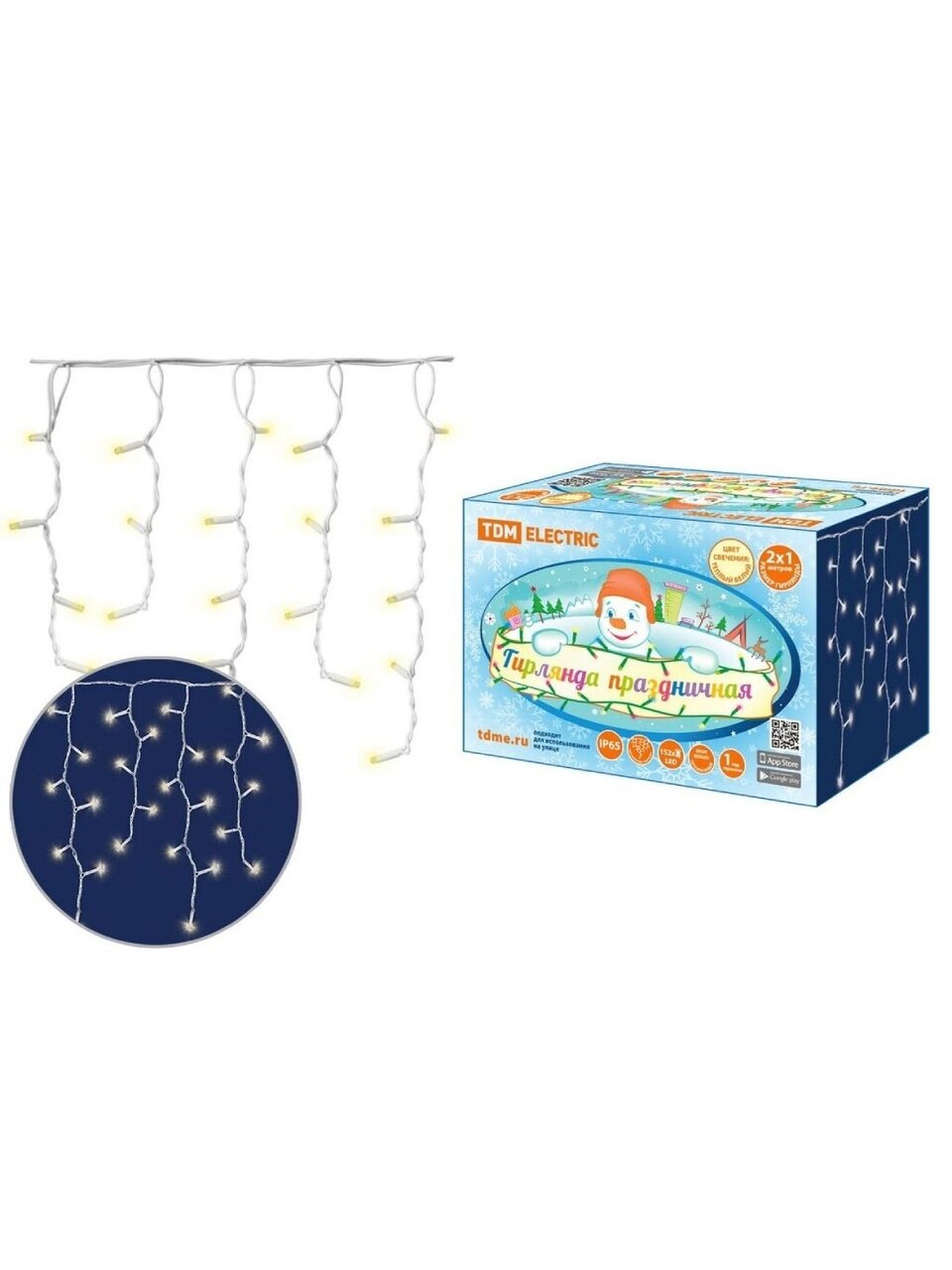 Гирлянда 152 лампы, 1х2 м, 1 режим, Бахрома, TDM Electric, свет белый, белая, на улице/в помещении, сетевая, светодиодная, 3000К, последовательное подключение, IP65, 250В, SQ0361-0044