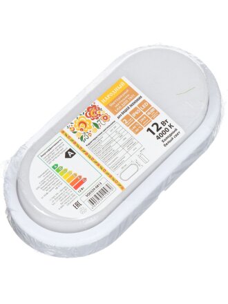 Светильник точечный светодиодный, TDM Electric, ДПП2801, 12 Вт, 4000 К, 990 Лм, IP65, 20х10х4.6 см, белый, SQ0329-0813