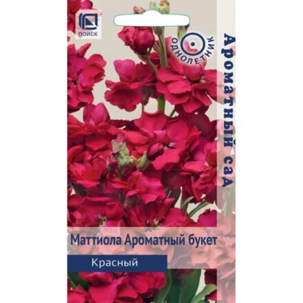 Ароматный букет Красный