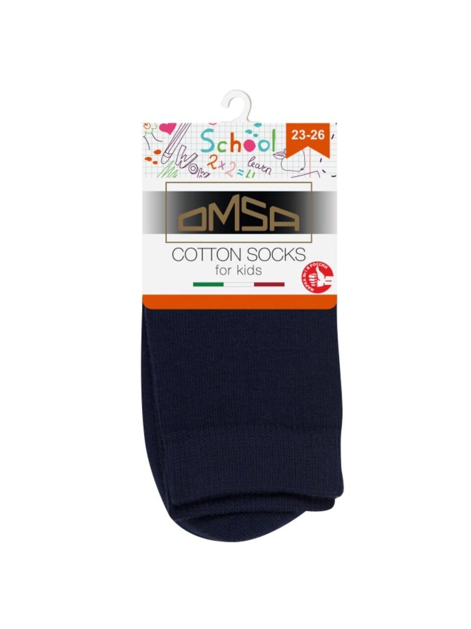 Носки детские Omsa, Calzino, синие, 23-26, 21C03