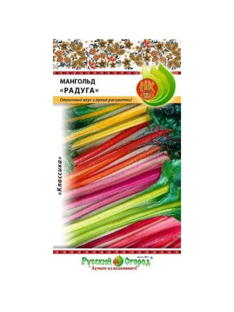 Семена Мангольд, Радуга, 1 г, смесь, цветная упаковка, Русский огород