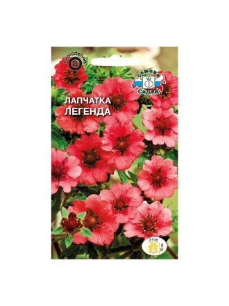 Семена Цветы, Лапчатка, Легенда, 0.1 г, непальская, красная, цветная упаковка, Седек