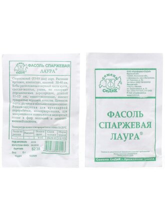 Семена Фасоль спаржевая, Лаура, 5 г, белая упаковка, Седек