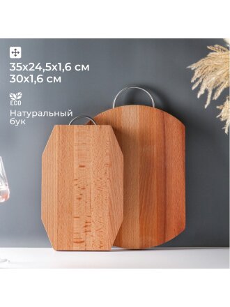 Доска разделочная бук, 35х24.5х1.6 см, 30х19.5х1.6 см, 2 шт, прямоугольная, Akhtari, AK-30-91