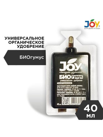 Удобрение Биогумус, универсальное, органическое, 40 мл, Joy