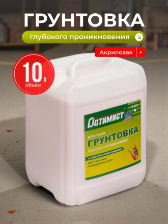 10 л