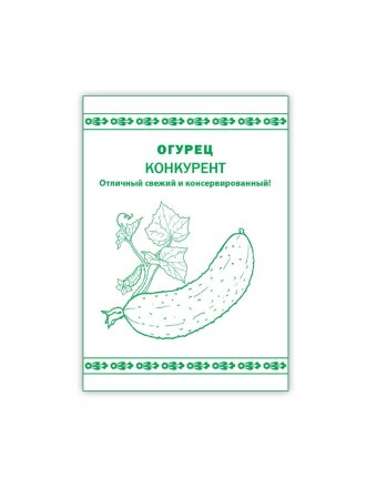 Семена Огурец, Конкурент, 0.3 г, Первая цена, белая упаковка, Русский огород
