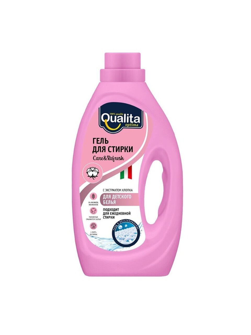 Гель для стирки Qualita, 1 л, для детского белья